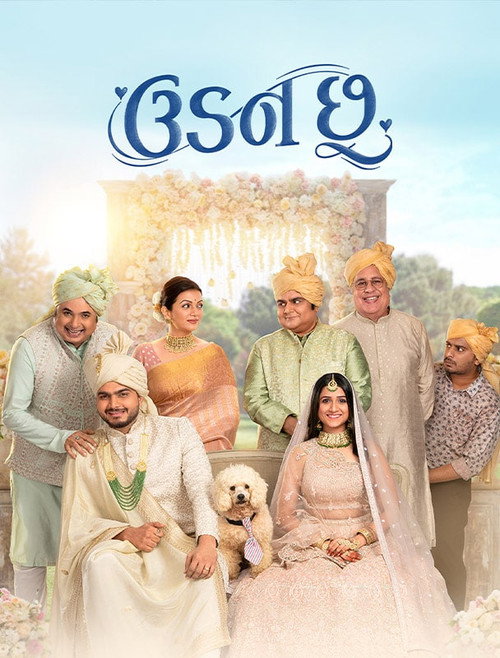 Movie poster for Udan Chhoo (2024)