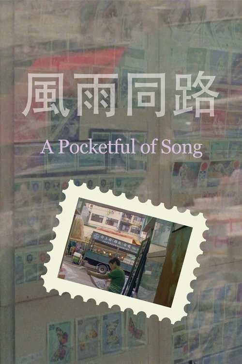 A Pocketful of Song poster