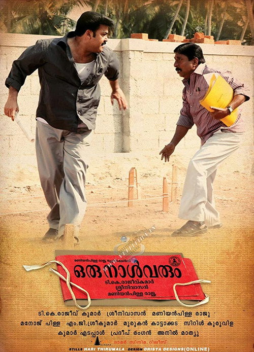 Movie poster for Oru Naal Varum (2010)