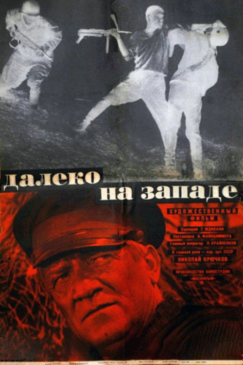 Movie poster for Far to the West (1969)