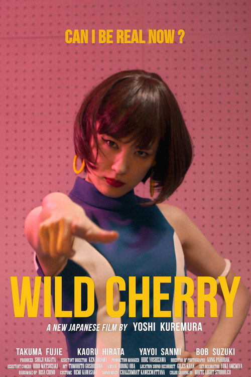 Movie poster for Wild Cherry (2021)
