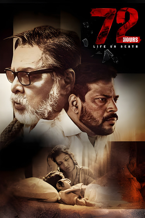 Series poster for 72 Hours: Life or Death Stare (2020)