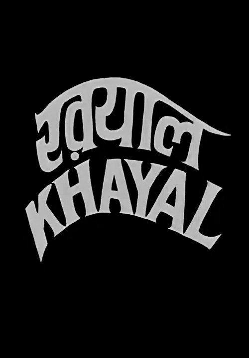 Movie poster for Khayal (1987)