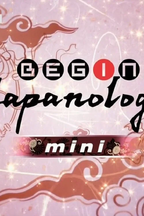 Series poster for Begin Japanology mini (2009)