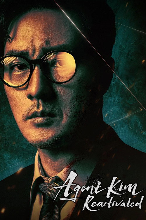 Series poster for Agent Kim Reactivated (2026)