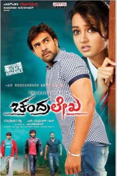 Movie poster for Chandralekha (2014)