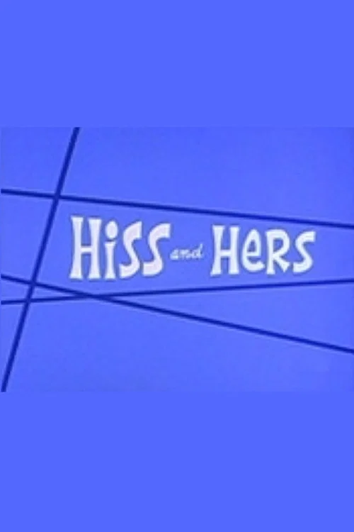 Movie poster for Hiss and Hers (1972)