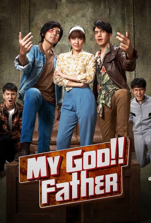 Movie poster for My God Father (2020)