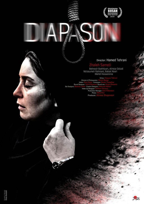 Movie poster for Diapason (2019)