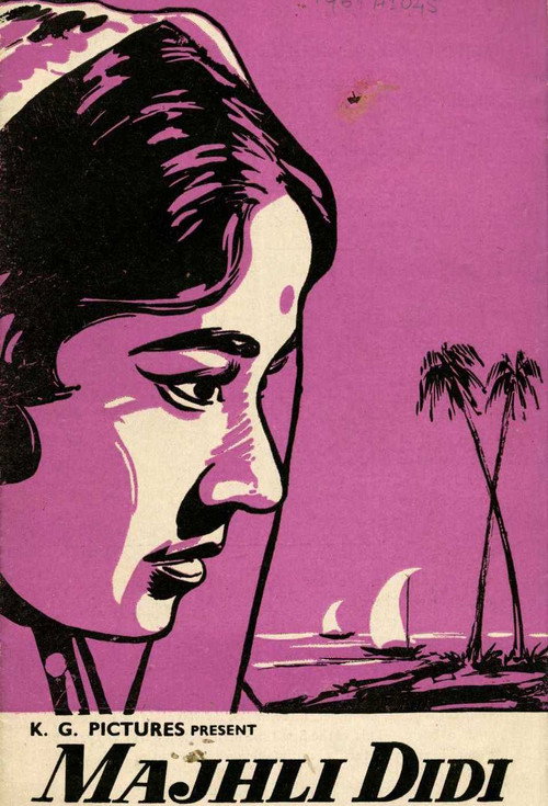Movie poster for Majhli Didi (1967)