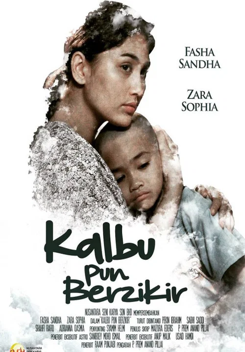 Movie poster for Kalbu Pun Berzikir (2017)