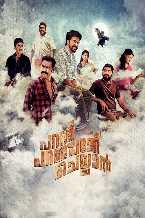 Movie poster for Parannu Parannu Parannu Chellan (2025)