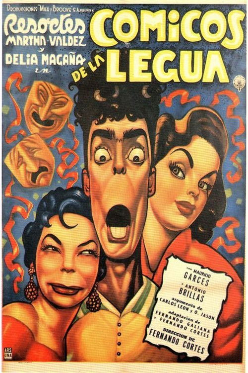 Movie poster for Comedians of the League (1957)