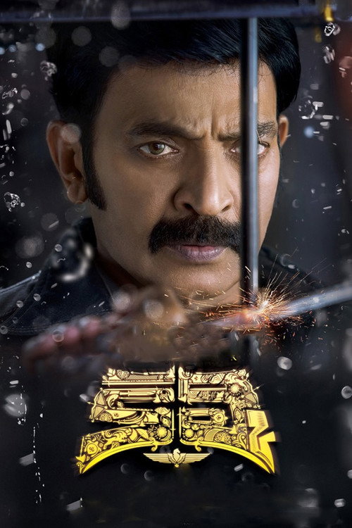 Movie poster for Kalki (2019)