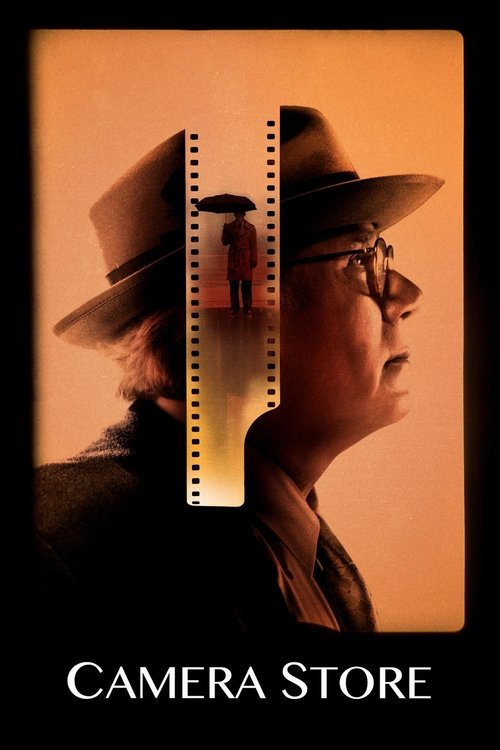 Movie poster for Camera Store (2016)