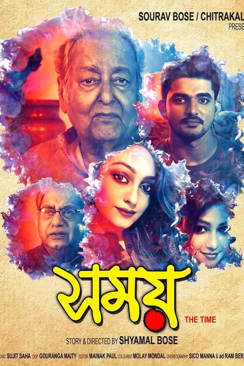 Movie poster for Somoy (2021)