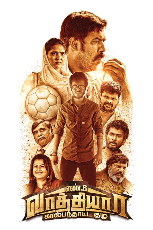 Movie poster for En 6 Vaathiyaar Kaalpanthatta Kuzhu (2023)