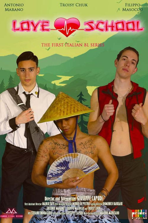 Movie poster for Love School (2021)