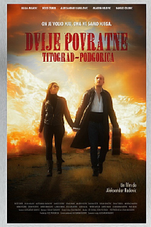 Movie poster for Two Return Tickets Titograd-Podgorica (2015)