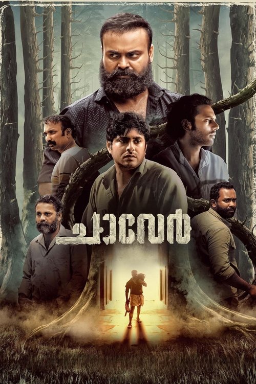 Movie poster for Chaaver (2023)