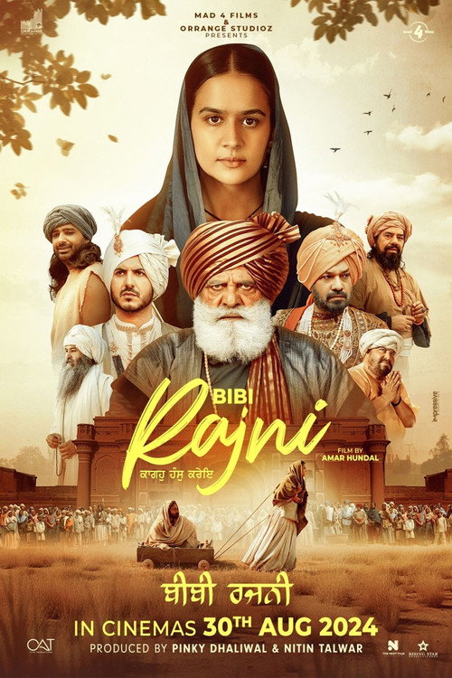 Movie poster for Bibi Rajni (2024)