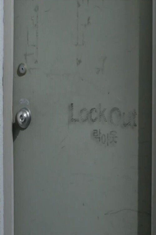 Movie poster for Lock Out (2015)