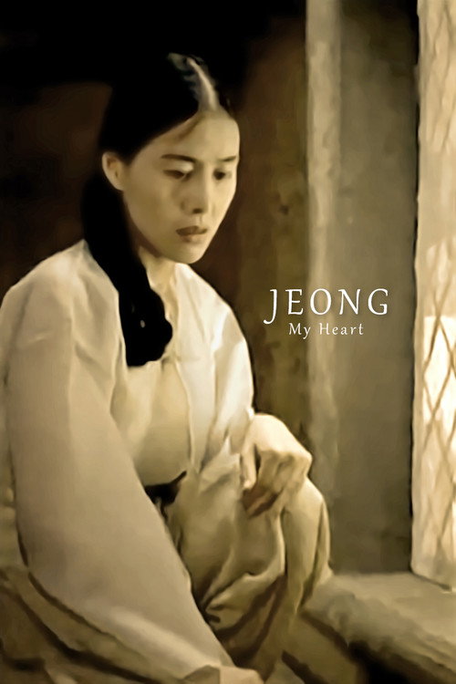 Movie poster for My Heart (2000)