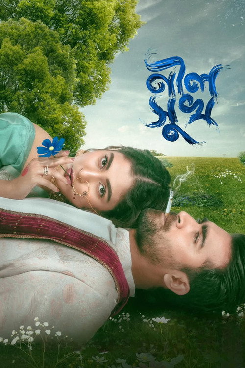 Movie poster for Neel Shukh (2025)