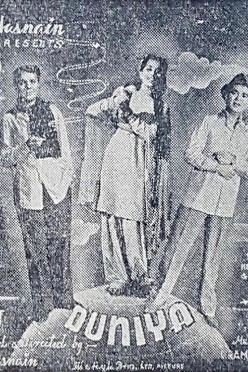 Duniya poster