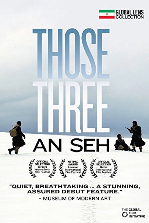 Movie poster for Those Three (2007)