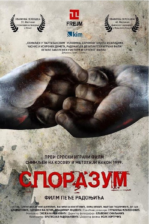 Movie poster for The Agreement (2016)