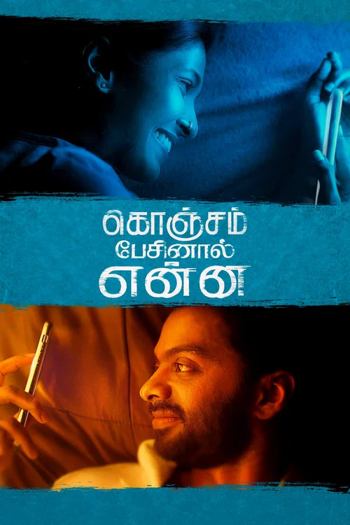 Movie poster for Konjam Pesinaal Yenna (2024)