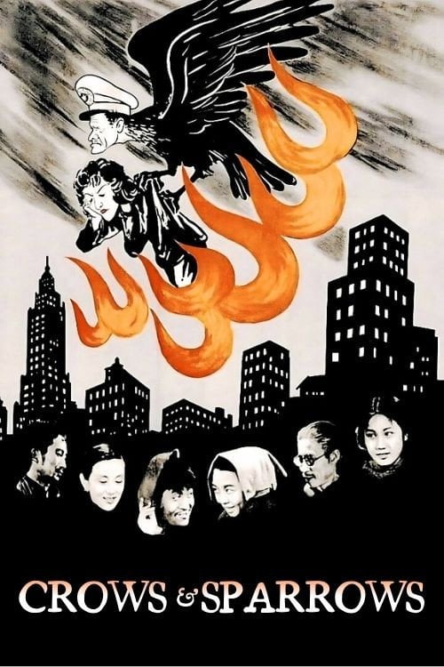 Movie poster for Crows and Sparrows (1949)