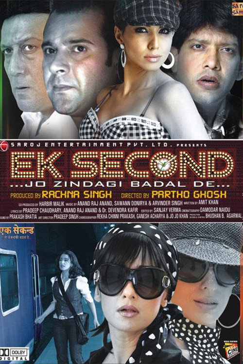 Movie poster for Ek Second... Jo Zindagi Badal De... (2010)