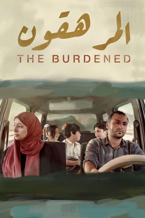 Movie poster for The Burdened (2023)