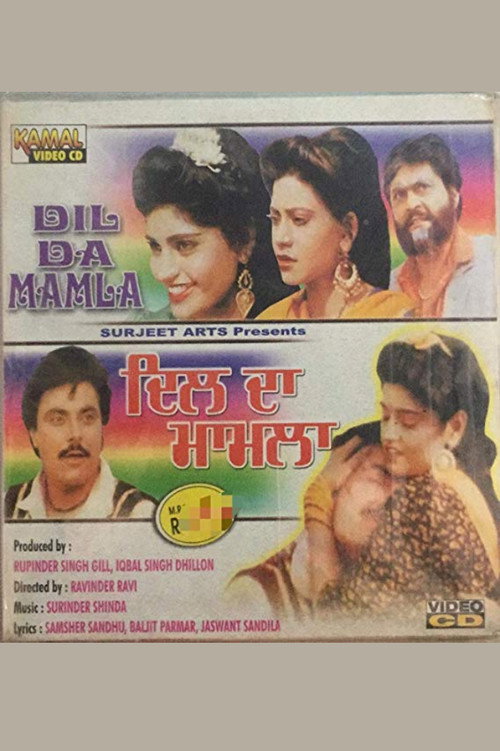 Movie poster for Dil Da Mamla (1992)