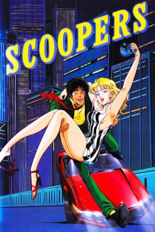 Movie poster for Scoopers (1987)