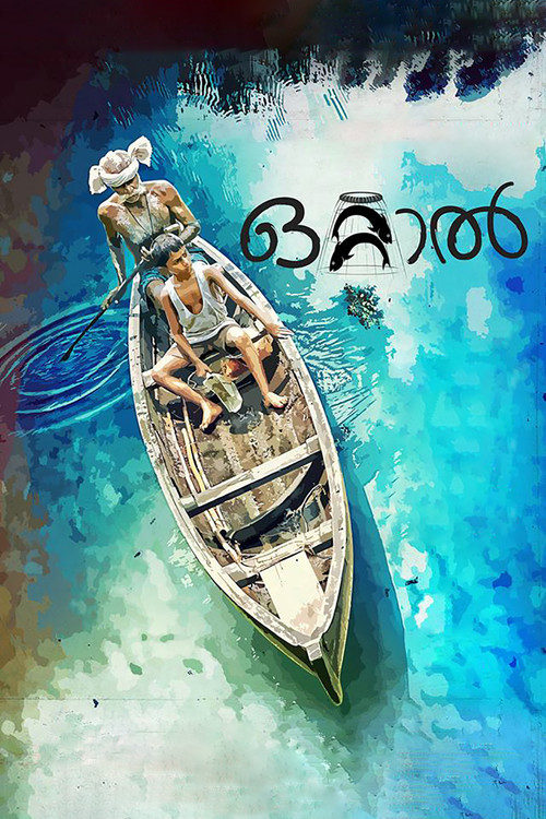 Movie poster for Ottaal (2014)