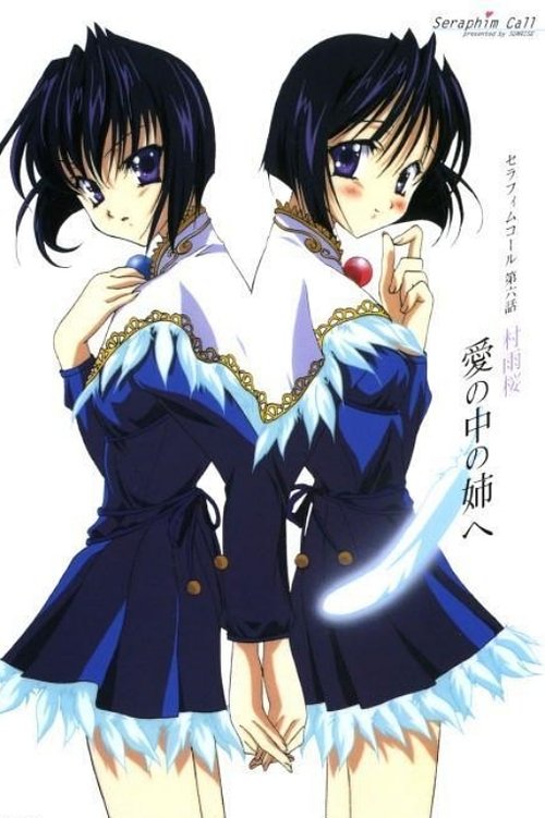 Seraphim Call poster