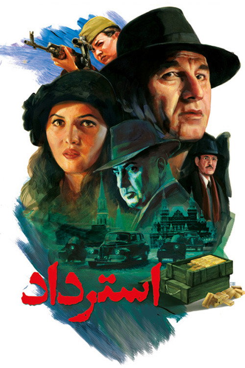 Movie poster for Restoration (2013)