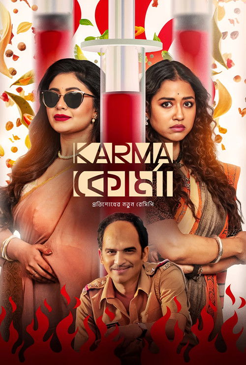 Karma Korma poster