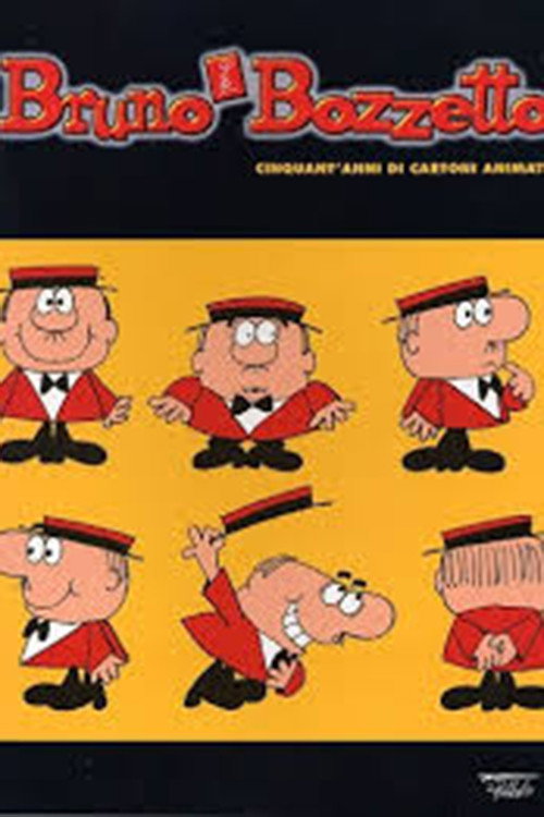 Movie poster for The World of Bozzetto (2002)