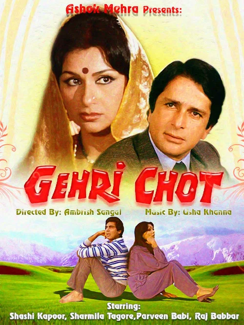 Movie poster for Durdesh (1983)