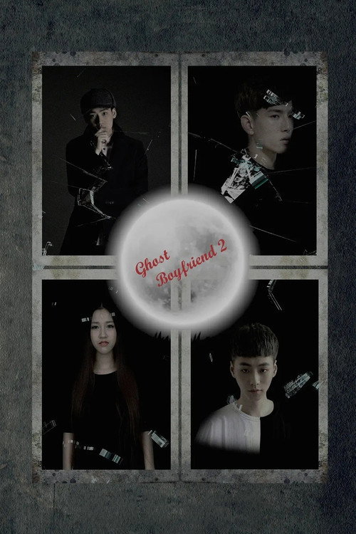Movie poster for Ghost Boyfriend 2 (2017)