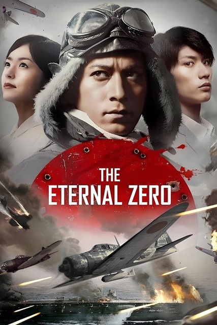 Movie poster for The Eternal Zero (2013)