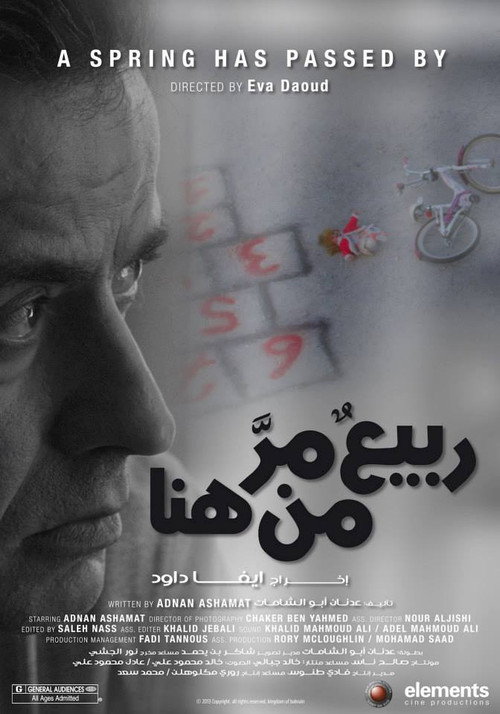 Movie poster for A Spring Has Passed By (2014)