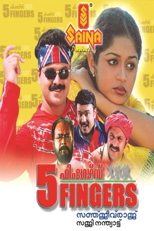 Movie poster for 5 Fingers (2005)