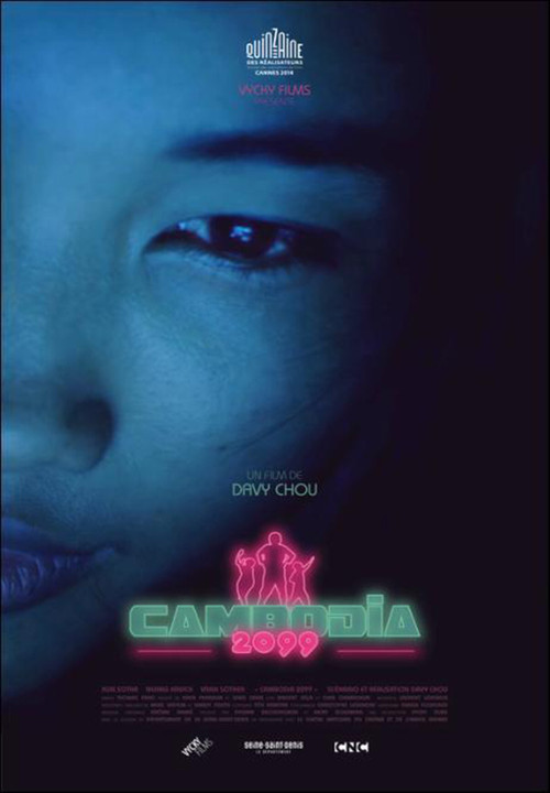 Movie poster for Cambodia 2099 (2014)