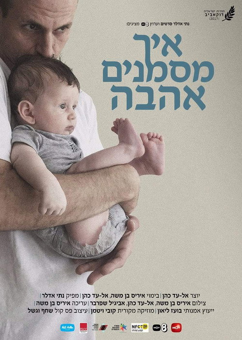 Movie poster for The Sign for Love (2017)