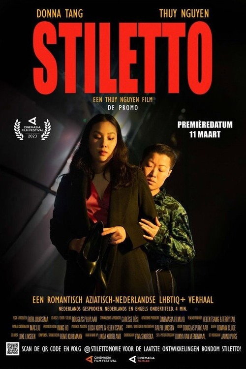 Movie poster for Stiletto (2023)